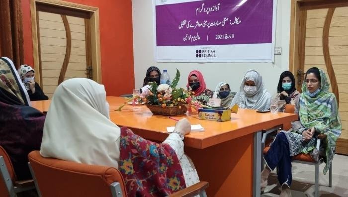 Women empowerment activity 1